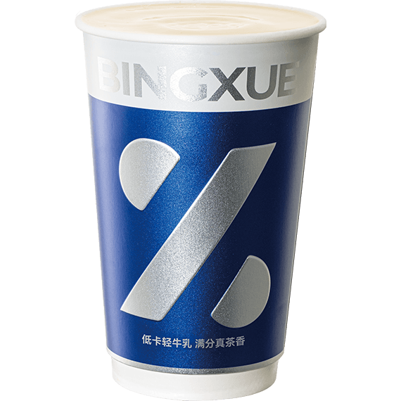 Brown Sugar Bubble Milk Tea